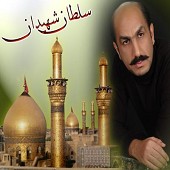 عزیز فاطمه از طاها پاکان